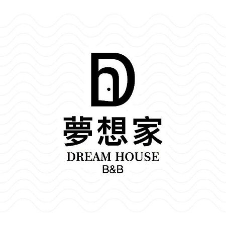 Sun Moon Lake Dream House B&B Yuchi Εξωτερικό φωτογραφία