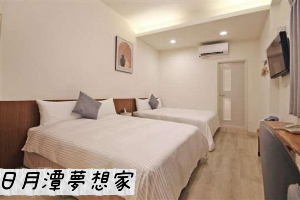 Sun Moon Lake Dream House B&B Yuchi Εξωτερικό φωτογραφία