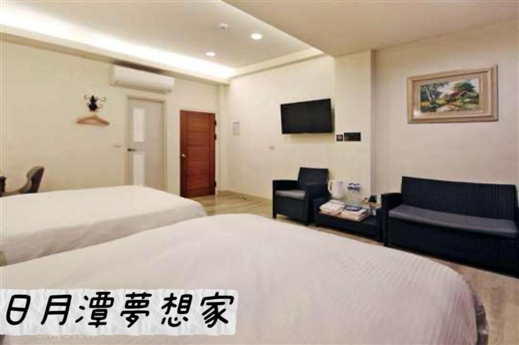 Sun Moon Lake Dream House B&B Yuchi Εξωτερικό φωτογραφία