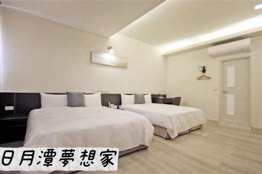 Sun Moon Lake Dream House B&B Yuchi Εξωτερικό φωτογραφία