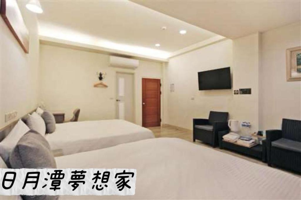 Sun Moon Lake Dream House B&B Yuchi Εξωτερικό φωτογραφία