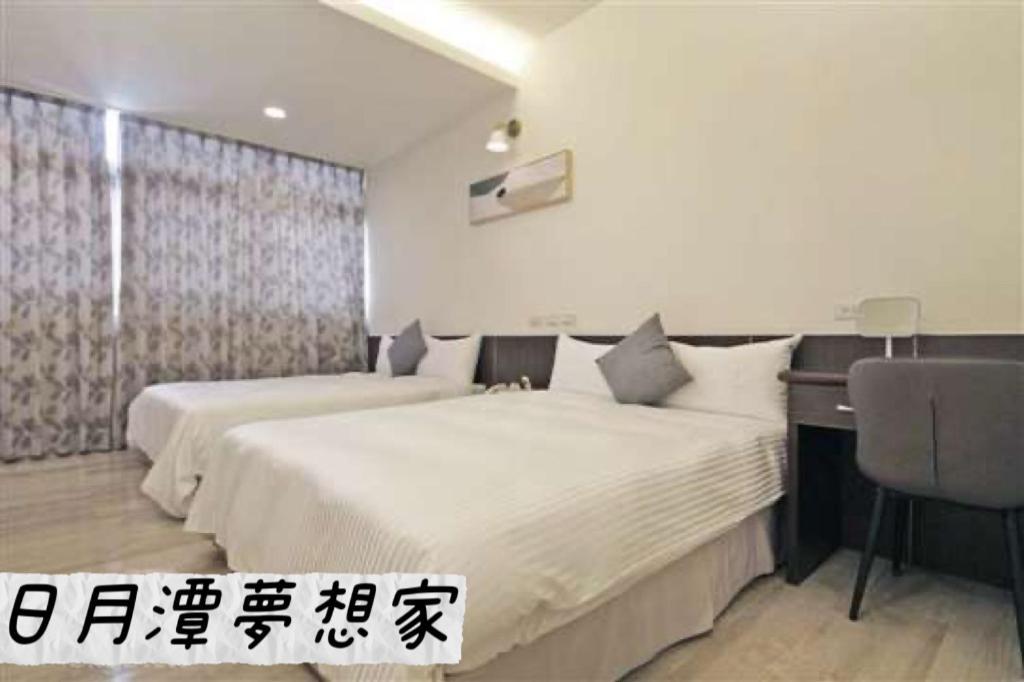 Sun Moon Lake Dream House B&B Yuchi Εξωτερικό φωτογραφία