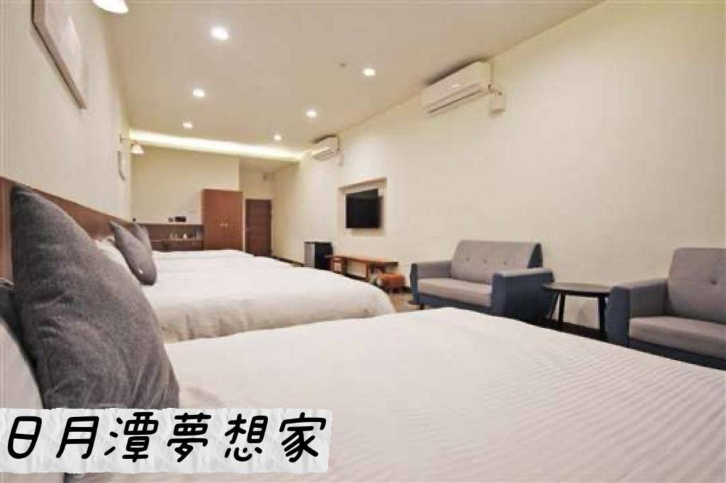 Sun Moon Lake Dream House B&B Yuchi Εξωτερικό φωτογραφία