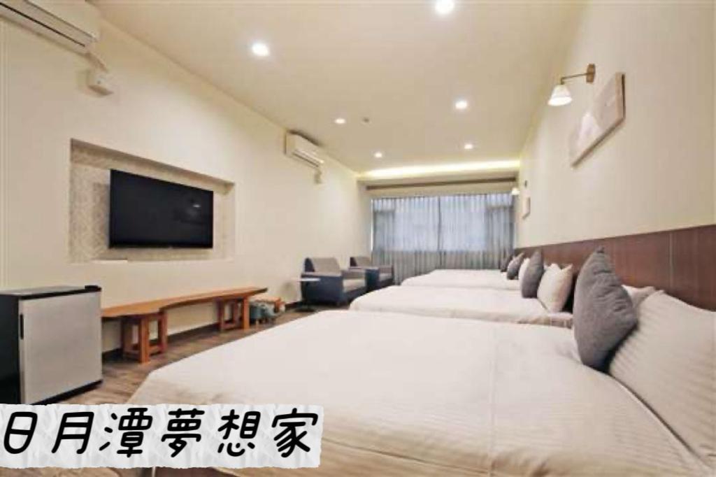 Sun Moon Lake Dream House B&B Yuchi Εξωτερικό φωτογραφία