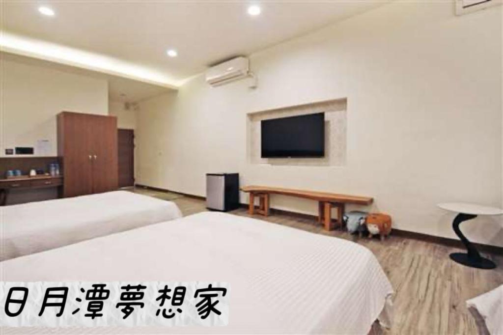 Sun Moon Lake Dream House B&B Yuchi Εξωτερικό φωτογραφία