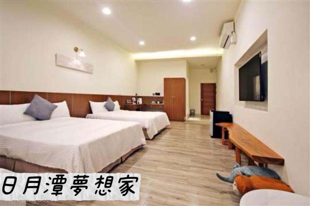 Sun Moon Lake Dream House B&B Yuchi Εξωτερικό φωτογραφία