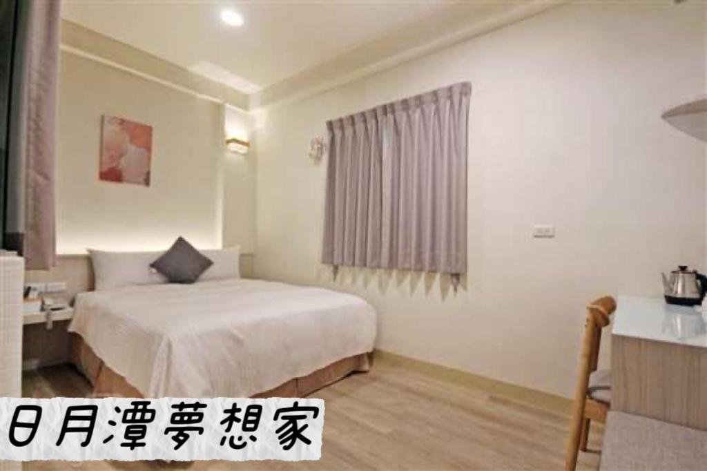Sun Moon Lake Dream House B&B Yuchi Εξωτερικό φωτογραφία
