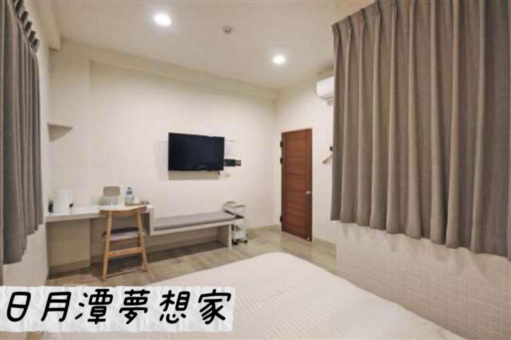Sun Moon Lake Dream House B&B Yuchi Εξωτερικό φωτογραφία