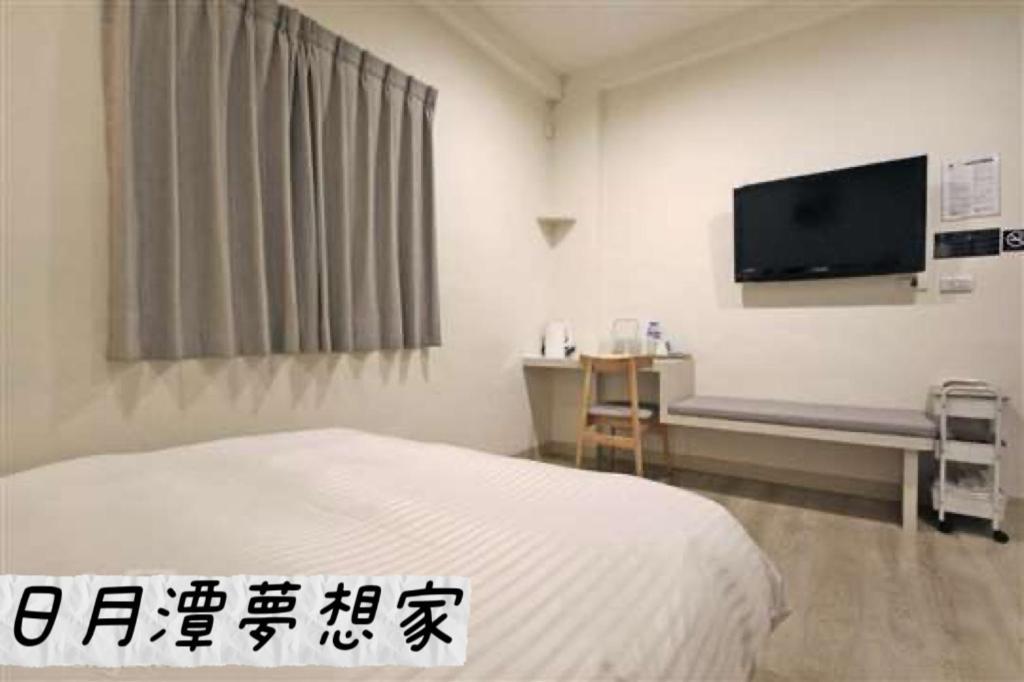 Sun Moon Lake Dream House B&B Yuchi Εξωτερικό φωτογραφία