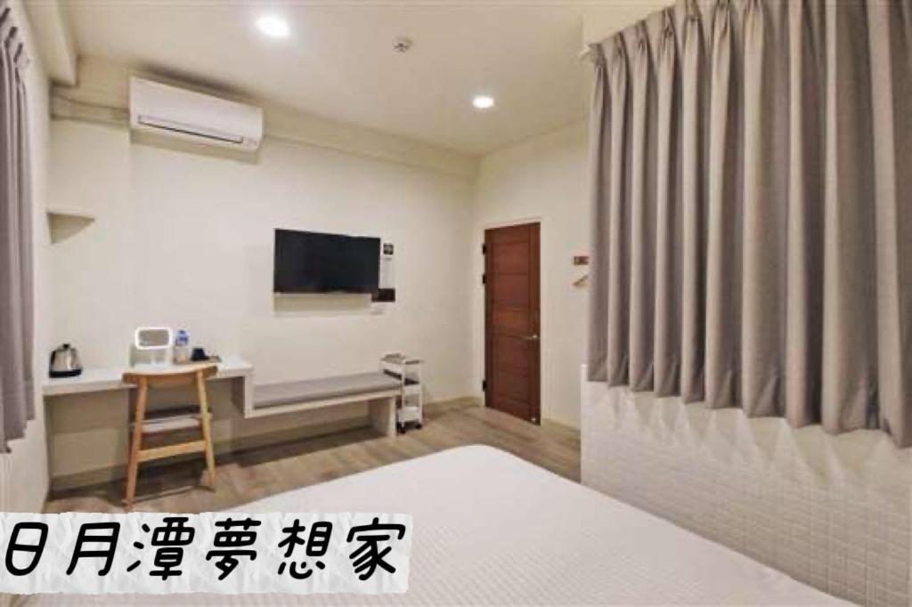 Sun Moon Lake Dream House B&B Yuchi Εξωτερικό φωτογραφία