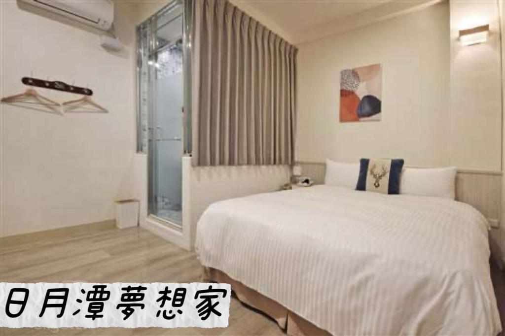 Sun Moon Lake Dream House B&B Yuchi Εξωτερικό φωτογραφία